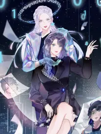 青漫漫画《审判之瞳》封面