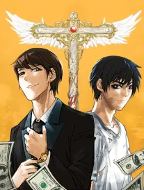 青漫漫画完结作品《铁锈纪元》封面