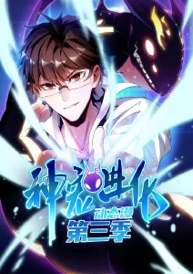 青漫漫画新作资讯配图